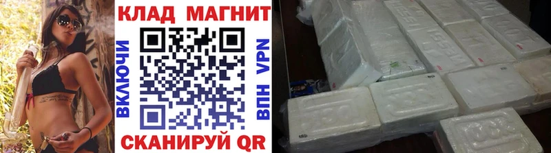 Купить наркотик Ядрин БУТИРАТ Конопля Alpha PVP МЕФ КОКАИН ГАШ