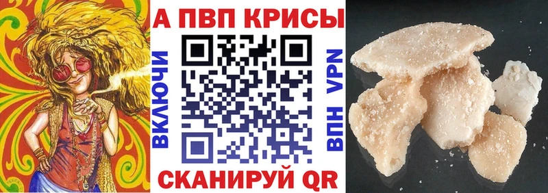 Alfa_PVP СК  Ядрин 