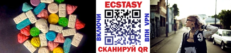 Экстази VHQ  где можно купить наркотик  Ядрин 