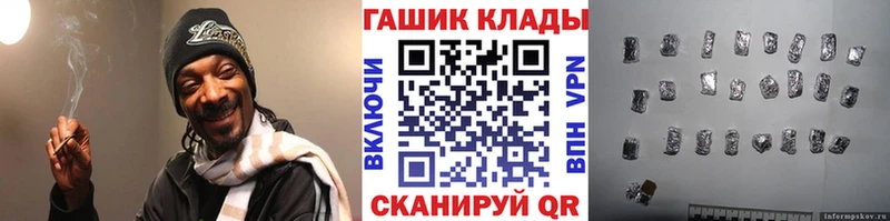 ГАШИШ убойный Ядрин