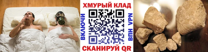 ГЕРОИН афганец  наркотики  Ядрин 