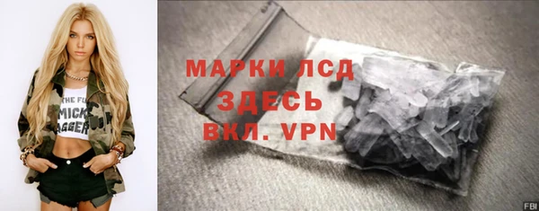 синтетический гашиш Богородск