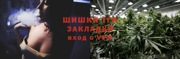 синтетический гашиш Богородск
