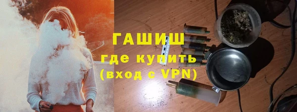 метадон Бронницы