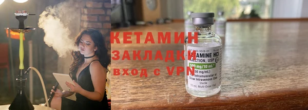 ALPHA PVP Богородицк