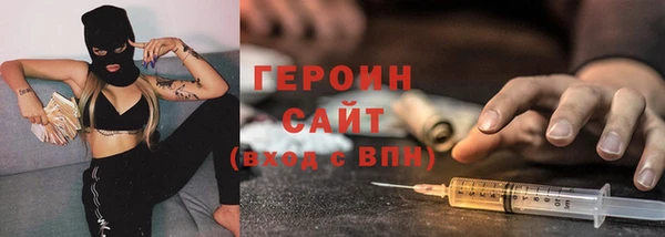кокаин колумбия Бородино