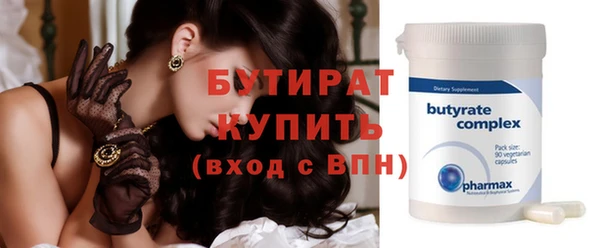 синтетический гашиш Богородск