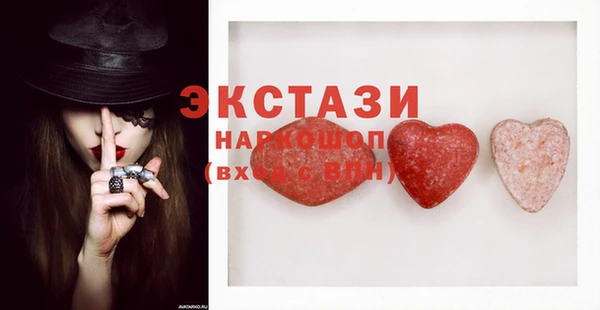 синтетический гашиш Богородск