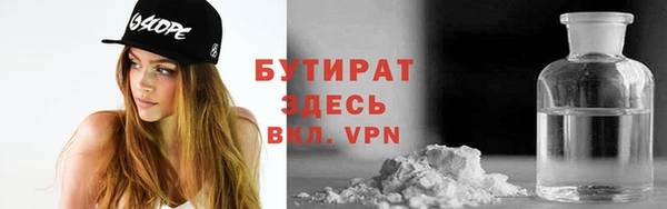 синтетический гашиш Богородск