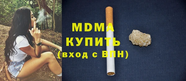 кокаин колумбия Бородино