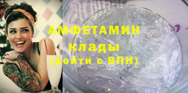 синтетический гашиш Богородск
