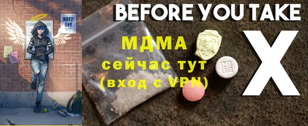 синтетический гашиш Богородск