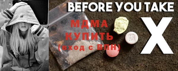 метадон Бронницы