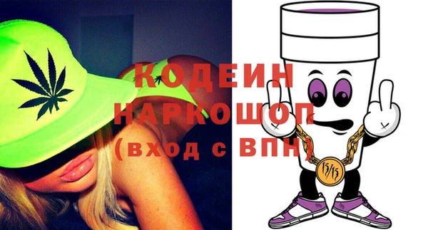 ALPHA PVP Богородицк