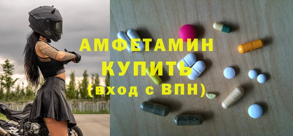 mdma Бугульма