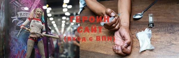 метадон Бронницы