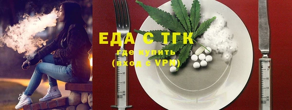 ALPHA PVP Богородицк