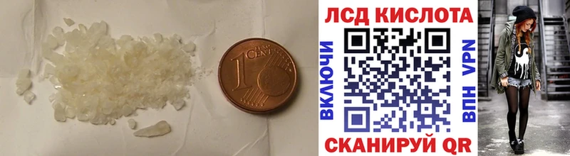ЛСД экстази ecstasy  Ядрин 