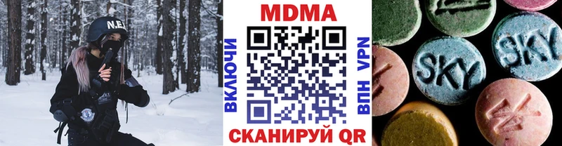 MDMA Molly  Ядрин 