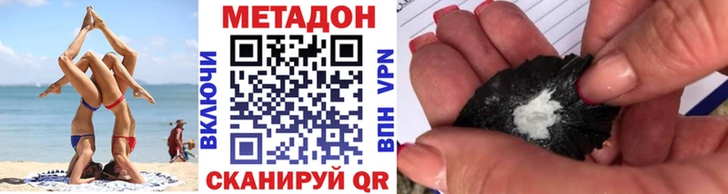 Метадон белоснежный  OMG маркетплейс  Ядрин 