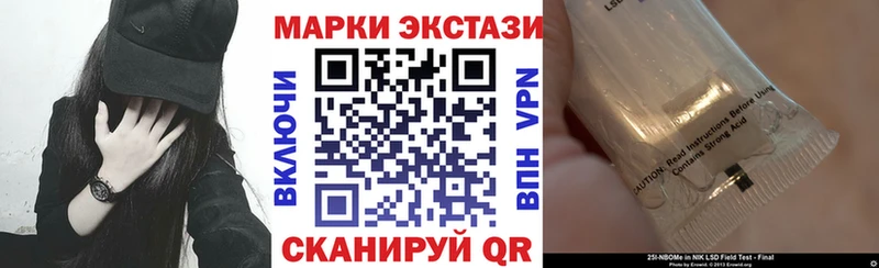 Наркотические марки 1500мкг  kraken   Ядрин 