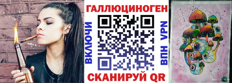 купить  цена  Ядрин  Галлюциногенные грибы MAGIC MUSHROOMS 